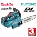Резачка Makita DUC256Z, без батерия и зарядно, 18+18 V, 25 см, 3/8"